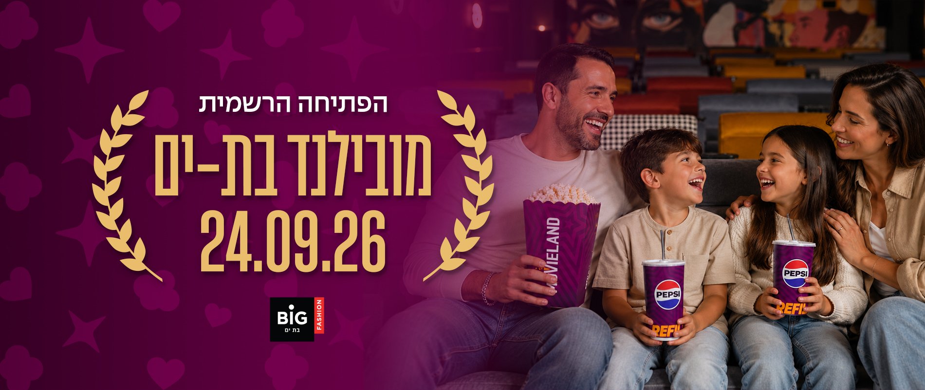 באנר